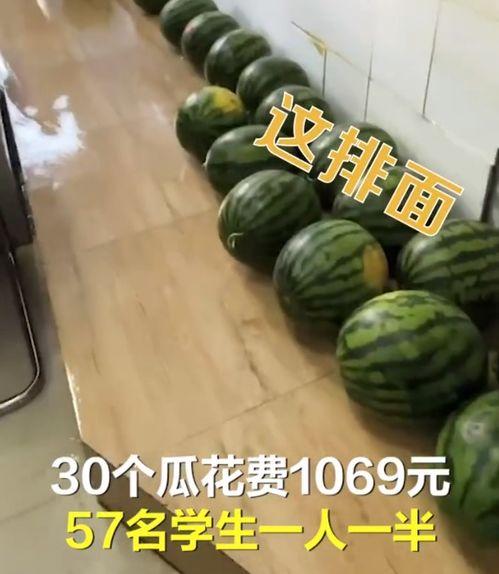 于老师吃瓜 第3张 于老师吃瓜 第3张